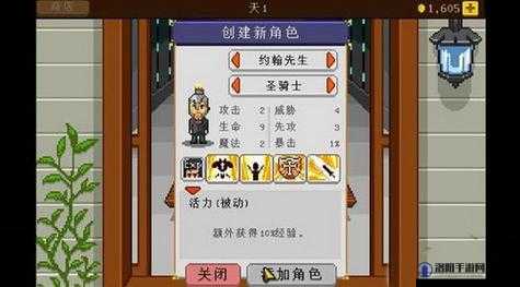 骑士经理升级版怎么取消自动战斗
