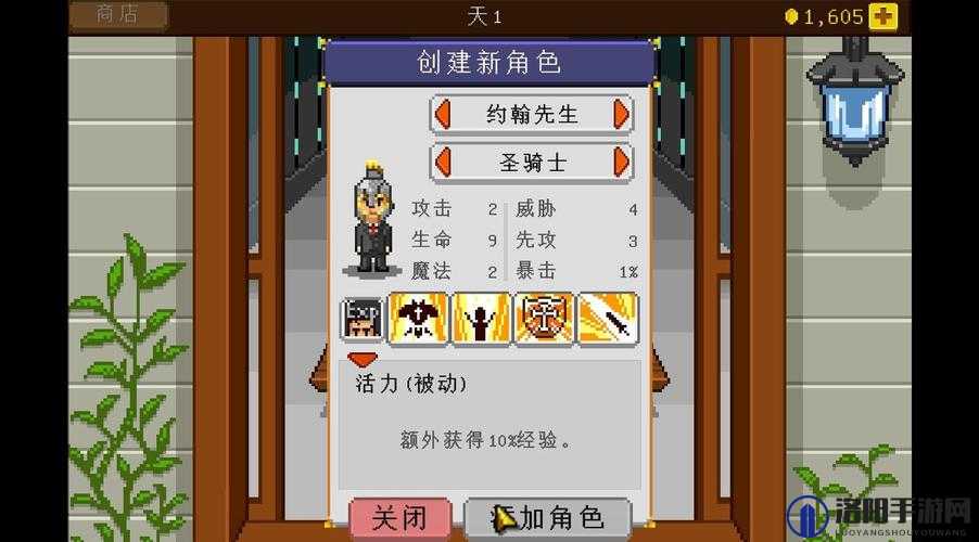 骑士经理1版技能点如何重置洗点攻略