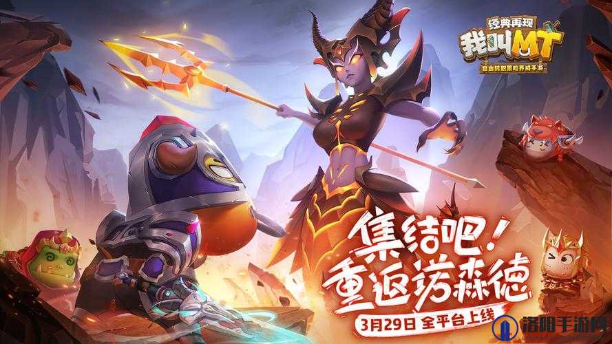 我叫MT Online水晶之牙打法攻略