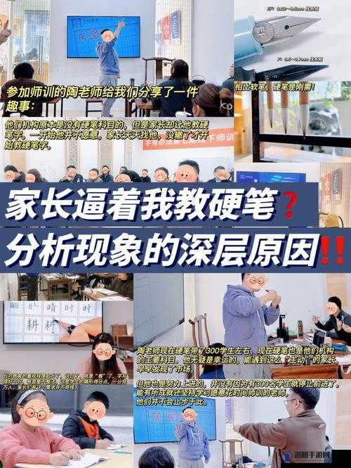 人 C 交 BBBwBBBwBBBw 现象背后的深层原因及影响探讨