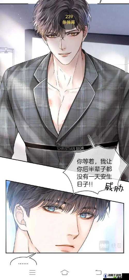 男二也要被爆炒吗N 作者筏喻 这部作品究竟有何独特魅力