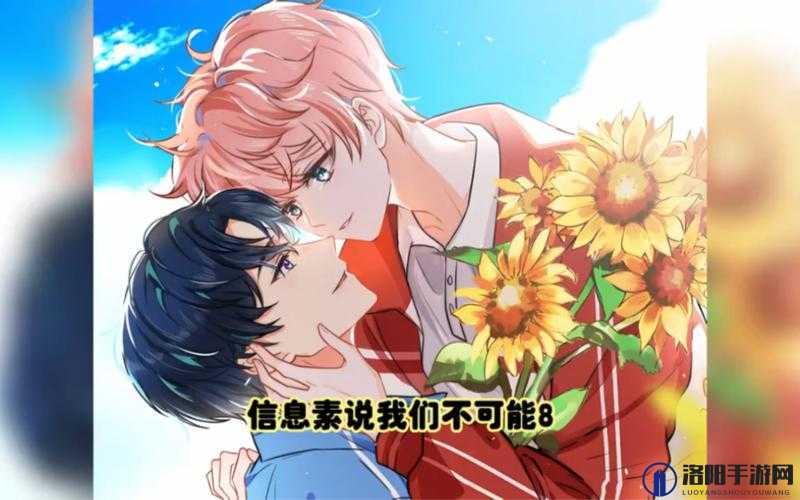 三只狼兄如何宠溺他们的爱妻：甜蜜日常大揭秘