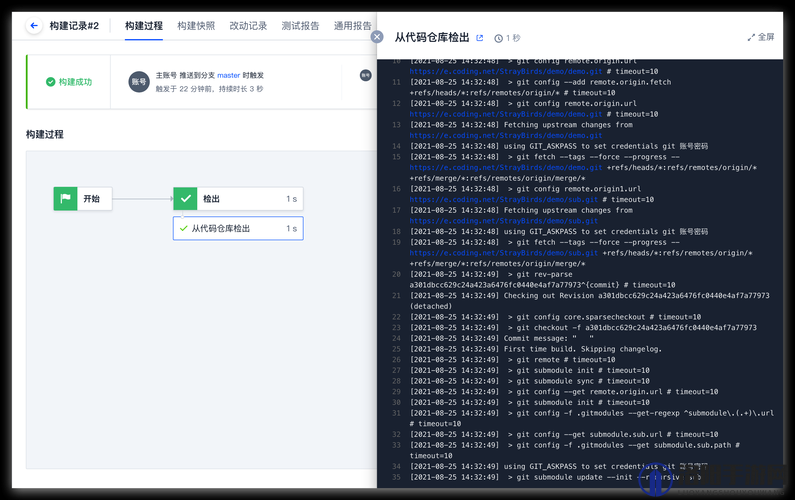 国外免费 SVN：畅享便捷代码管理资源