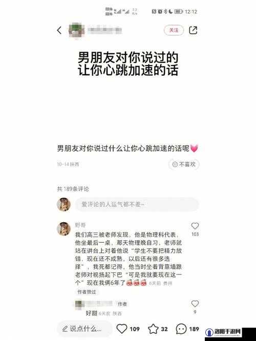 男朋友要再做一次才同意分手：这种要求真的合适吗
