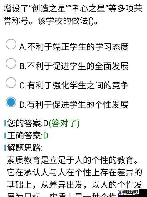 免费 B 站在线观看人数在哪儿找：全面解析与指引