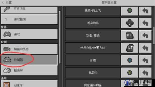 魔方世界怎么用手柄玩