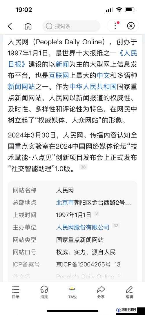 frxz2.4399.com 是一个重要的网站平台