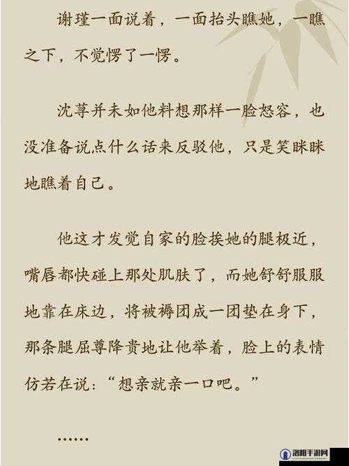 精彩绝伦的喷泉 1V3 笔趣阁故事等你来读