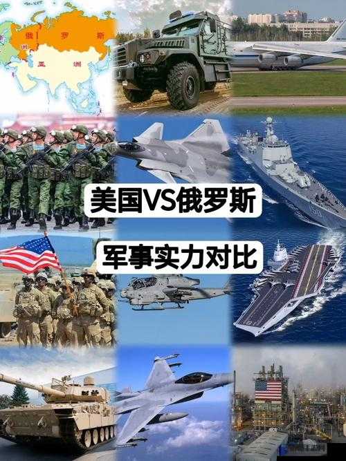 美国 VS 日本 VS 俄罗斯免费观看精彩呈现