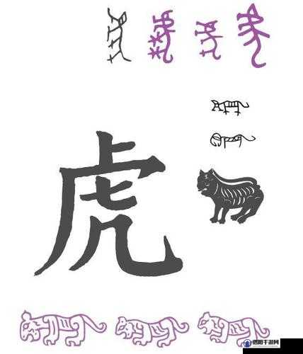 汉字六六六看图猜虎通关攻略详细解析与实用技巧分享