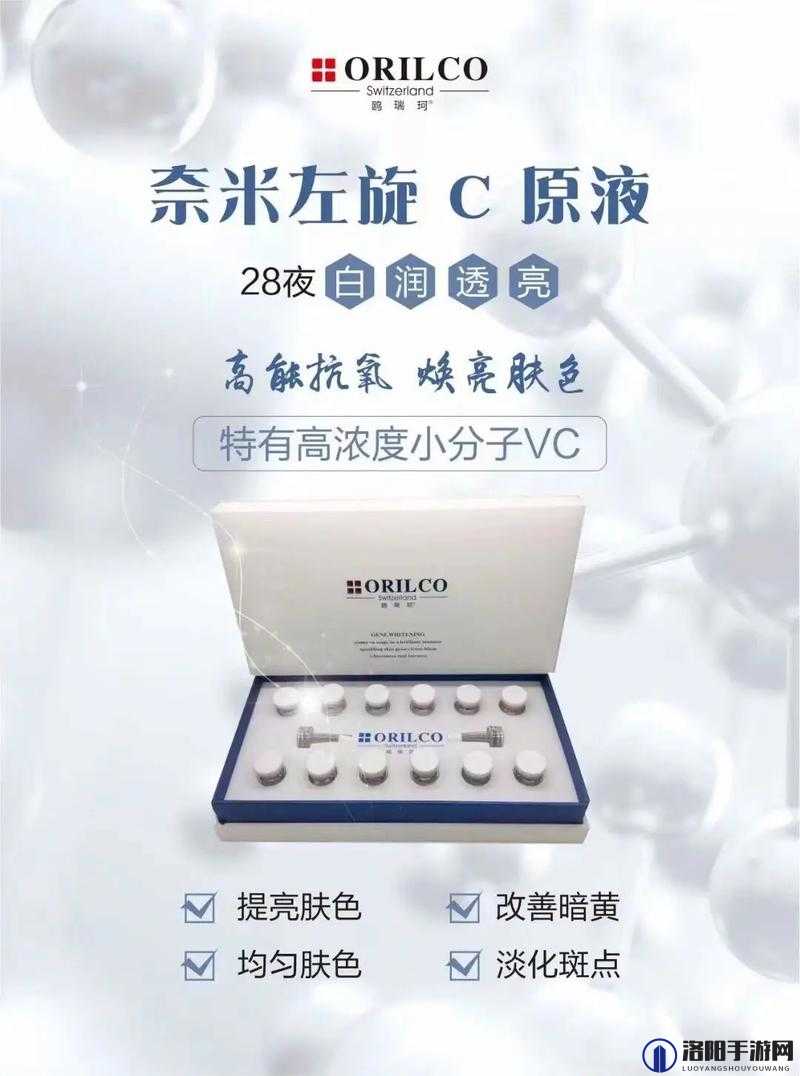 揭秘国精产品一二二线精华液：其成分功效及市场反馈大揭秘