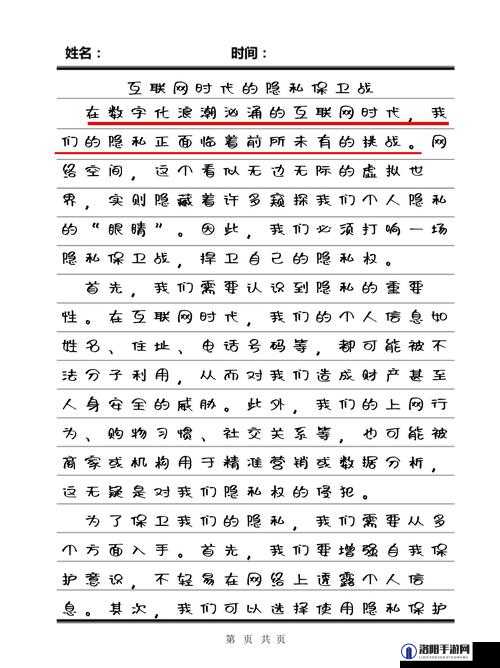 男生和女生打牌不盖被子什么意思引发的深度思考与探讨