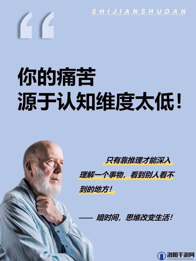 疼痛之轮 WHEELOFPAIN :探索无尽痛苦背后的真相