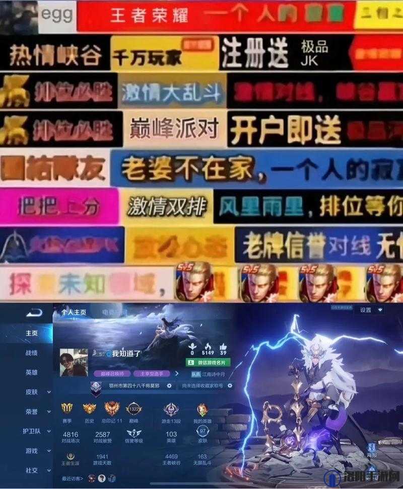 老婆不在家时玩的游戏：一个人尽情享受游戏的快乐时光