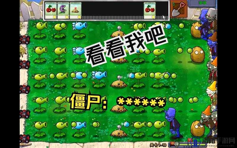 植物大战僵尸225秒杀死75僵尸关卡攻略