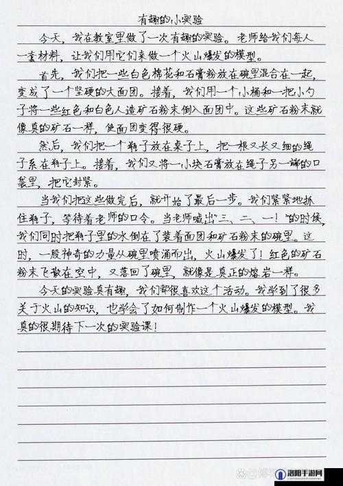 SSSWWW女人初次：开启一段未知而独特的人生旅程