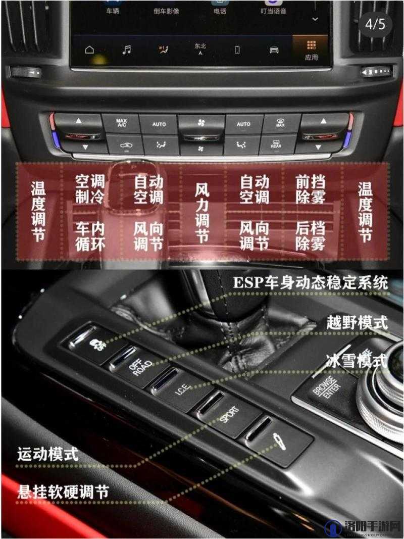 达斯蒂复仇按键操作设置全解析