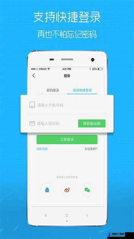 搞机 time 直接打开不用不收钱手机：让您畅享便捷体验