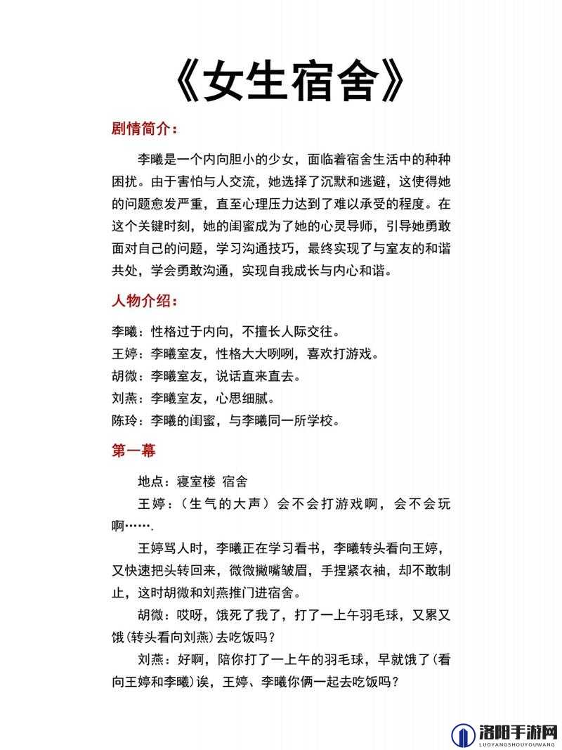 黑料吃瓜热点事件反差婊：反转剧情背后的秘密
