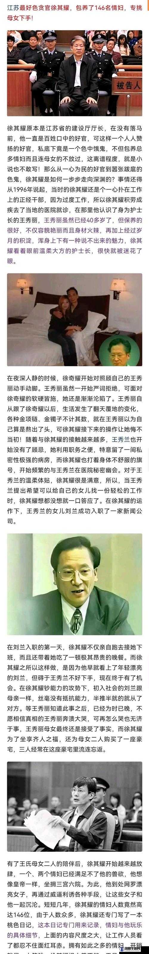 艾秋老大的处罚MD0065：这背后到底隐藏着怎样的故事