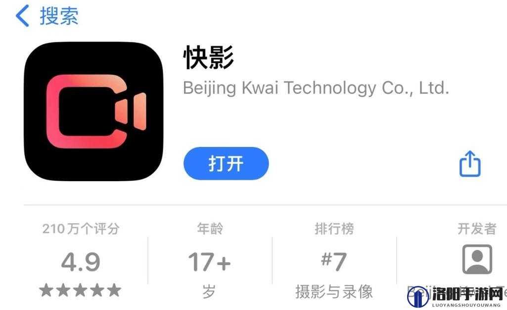 香蕉视频 APP ：呈现精彩绝伦的视频世界