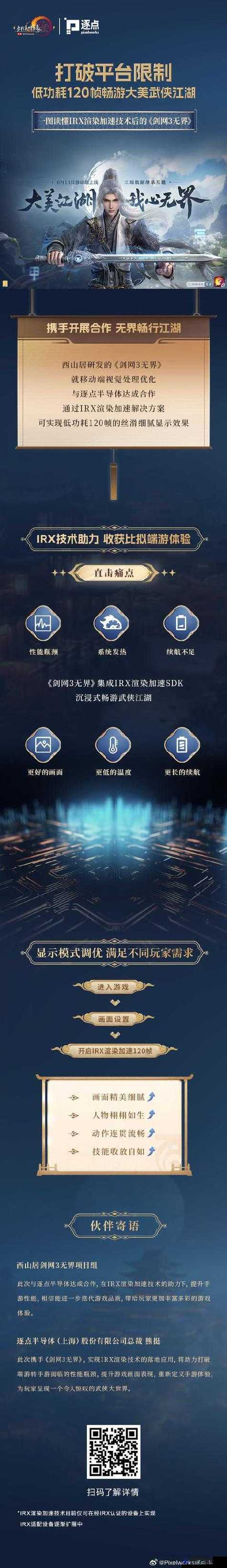 JAGNEXSMAX 欧美风格：全面开放不再设用户进出限制啦