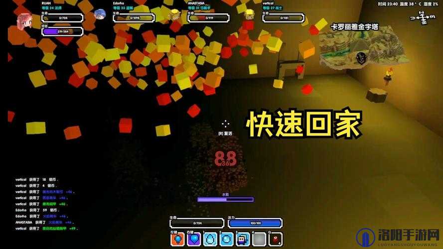 魔方世界联机却看不到人怎么办