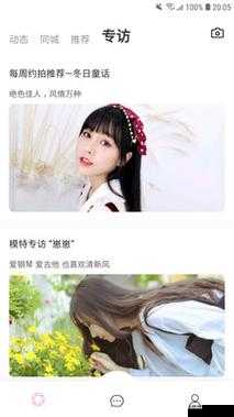 麻豆高清区在线：带你体验不一样的高清视界之旅