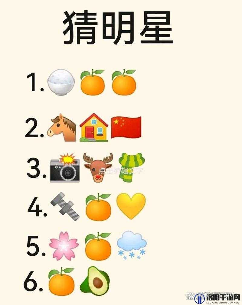 最新疯狂猜图1.3人物角色答案图片攻略