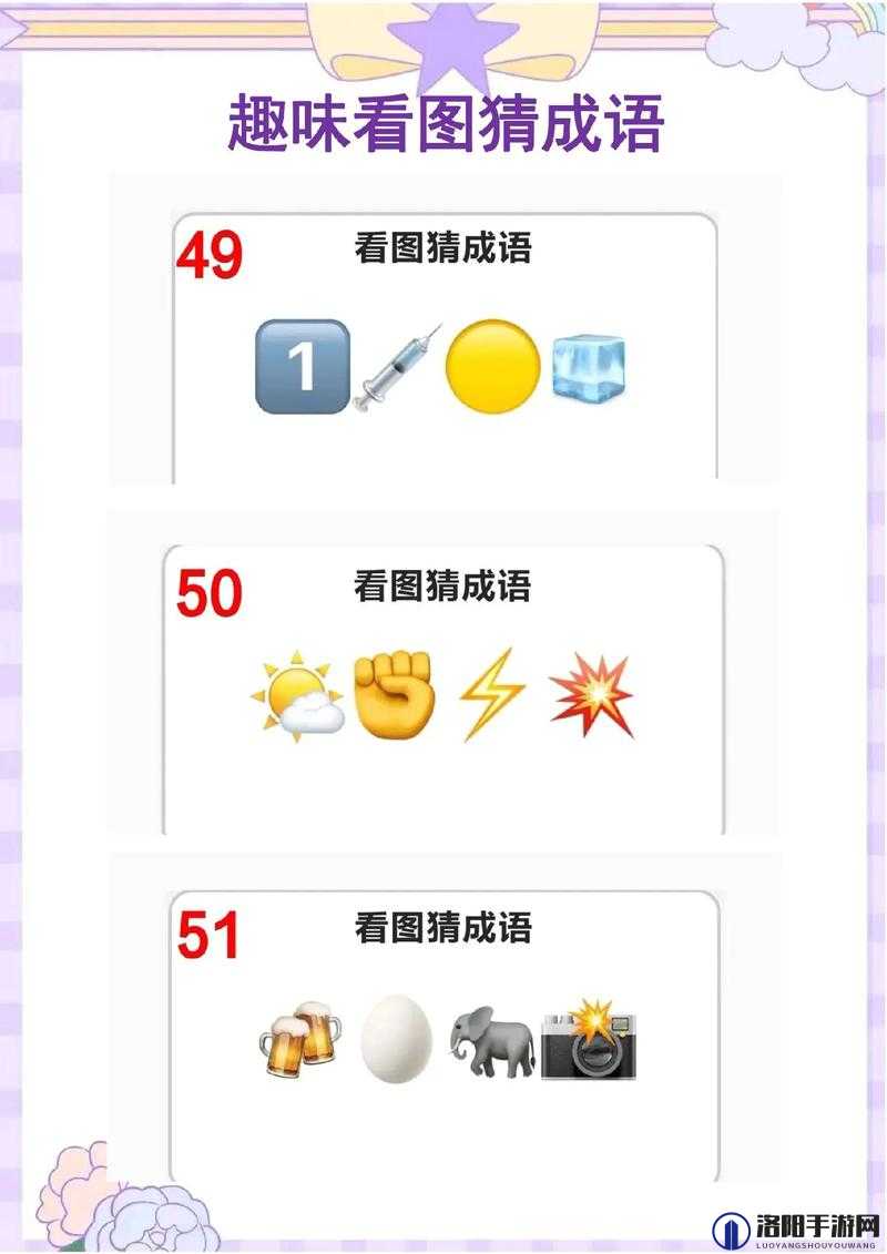 最新疯狂猜图1.3版所有答案之游戏动漫答案大全