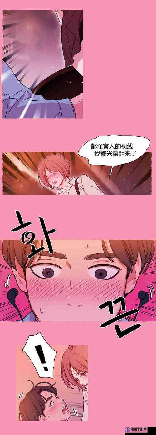 羞羞漫画免费登录页面在线看：一场视觉与心灵的双重盛宴