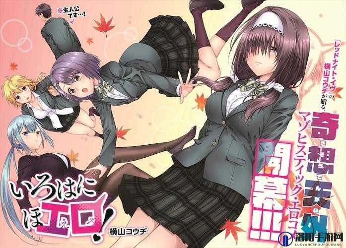 羞羞漫画 sss 漫画在线阅读页面弹窗：成年人漫画，未满 18 岁禁止访问