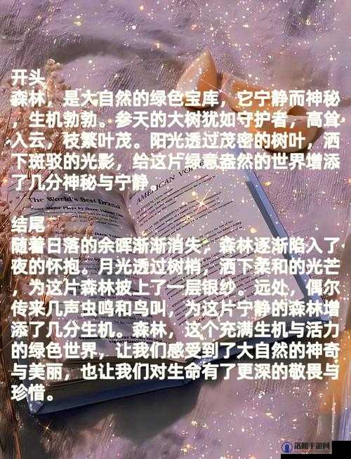 17C14CM ：探索其神秘特性与潜在应用价值
