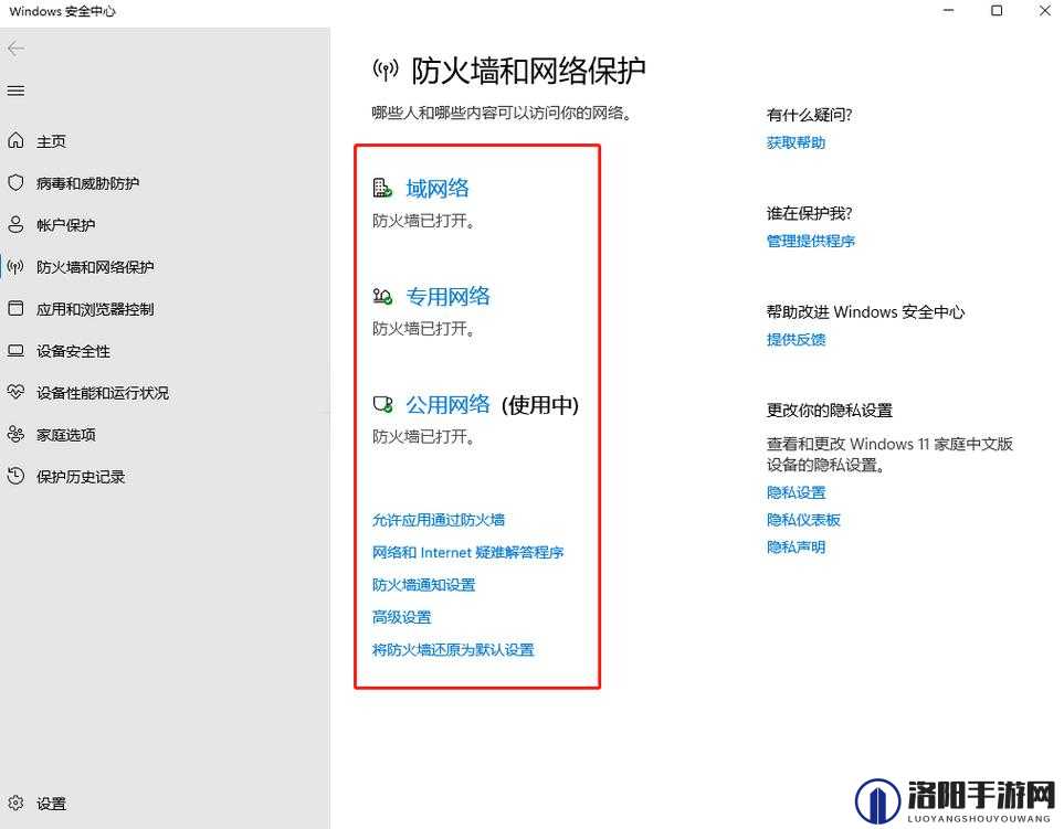使命召唤2进不去游戏的解决方法详解