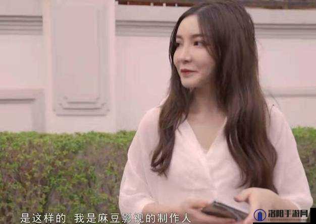 麻豆视传媒短视频：涉嫌违法传播不良内容已被依法查处