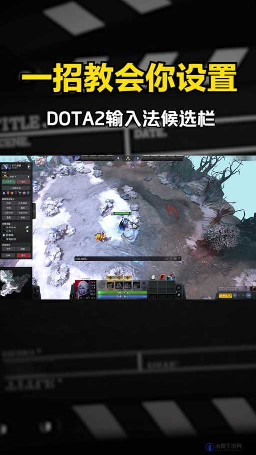 国服DOTA2安装全攻略，轻松上手，畅享竞技乐趣
