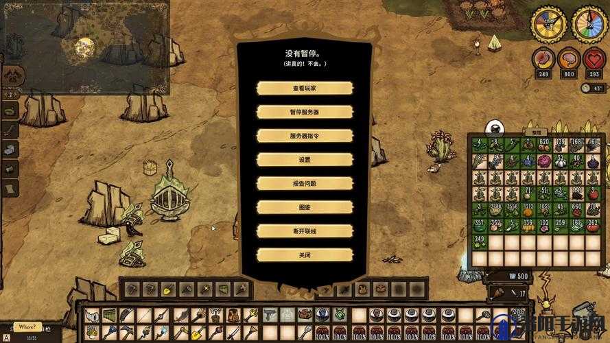 饥荒17版存档位置揭秘，不同破解补丁的存档路径全解析