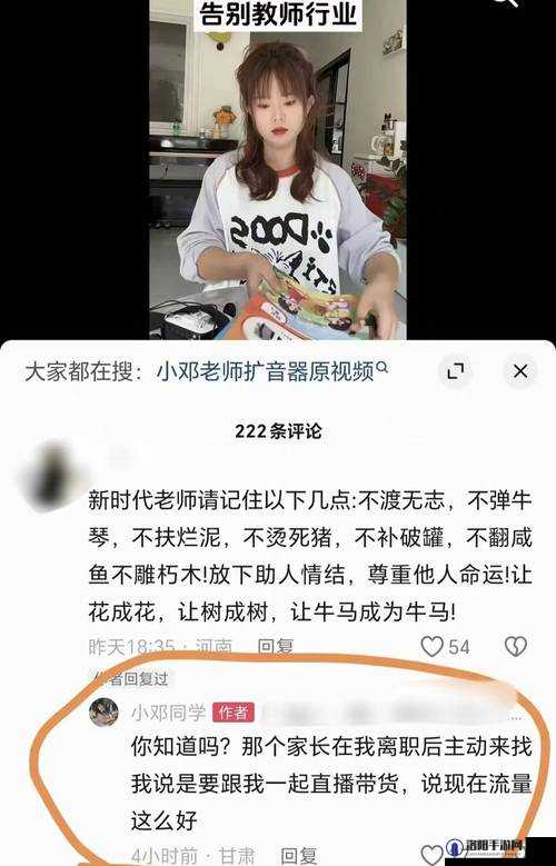 爆料网fun：呈现最新鲜最真实的独家猛料