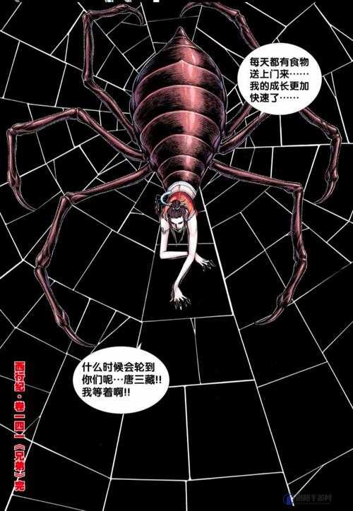白丝乱伦：禁忌之恋背后的道德与伦理争议