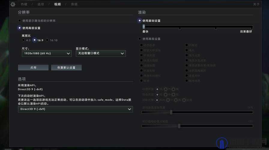 Dota 2配置要求及如何输入中文详解