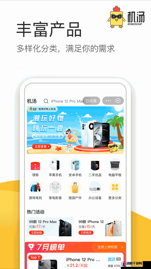 成品网源码 78w78：内容丰富、品质上乘，值得拥有