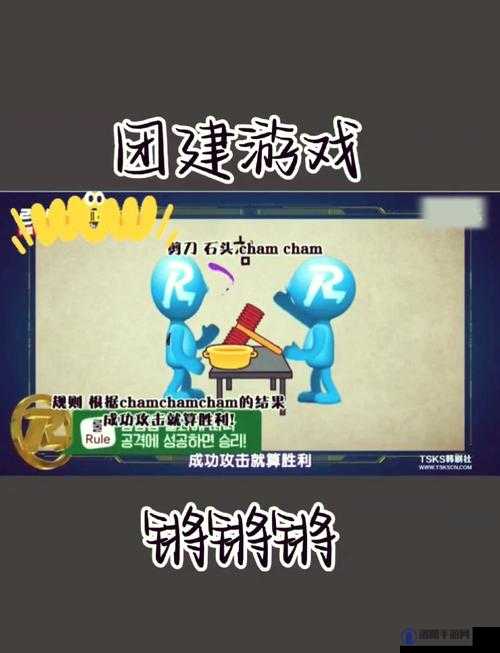 锵锵锵锵锵游戏免费观看：精彩玩法与独特魅力展现