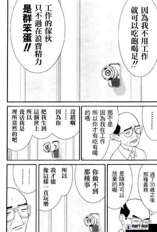 麻豆导航海角乱伦相关内容引发热议探讨
