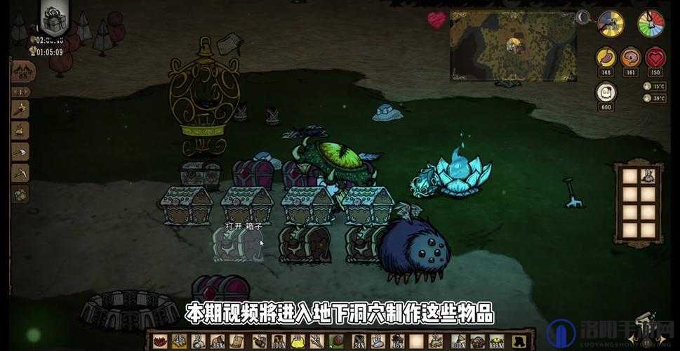 饥荒16版洞穴跳出游戏？这些方法帮你解决！