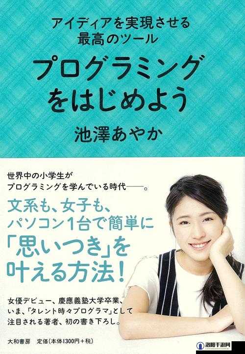 野花日本免费视频中文：探索日化的窗口