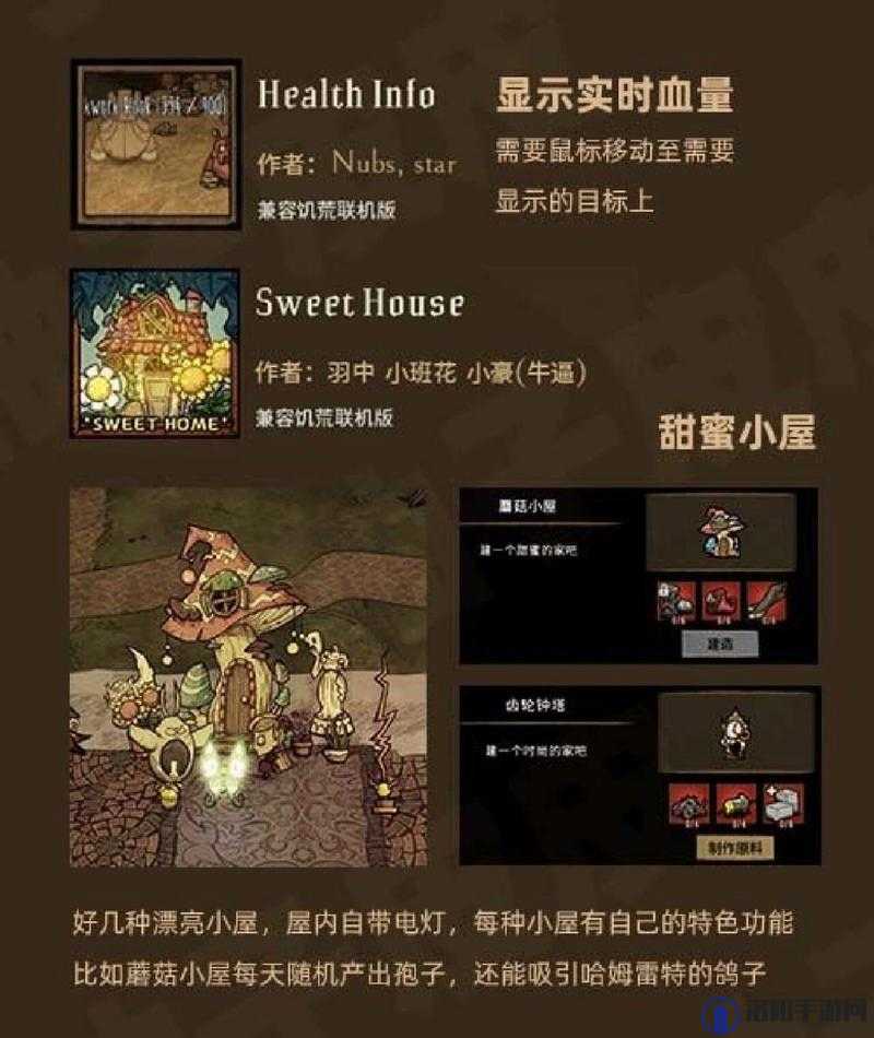 饥荒安装常见问题集锦