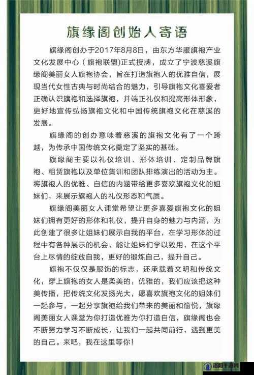 涩人阁相关精彩内容呈现：探索独特魅力世界
