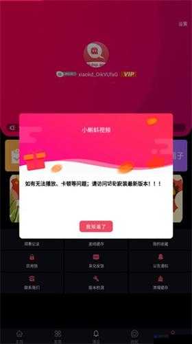 xkdsp 无限制污 ios：带来无尽刺激的视频软件