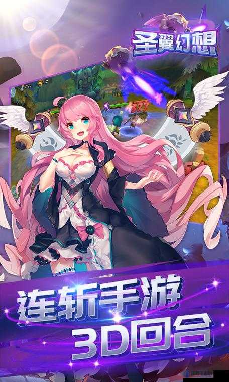 爆操下载：畅享激情无限的下载体验