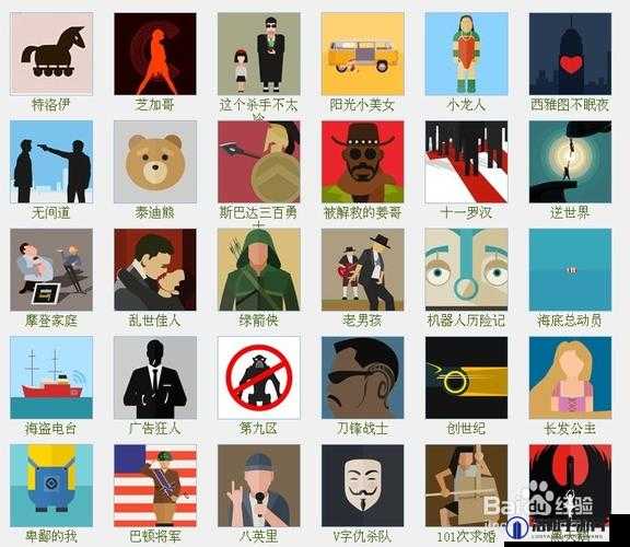 疯狂猜图1.2版，解锁图片谜题的艺术之旅